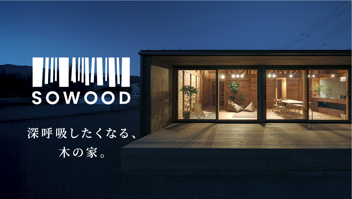 SOWOOD