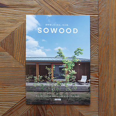 SOWOODの資料
