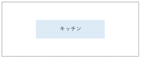 オープンキッチン（アイランドキッチン）