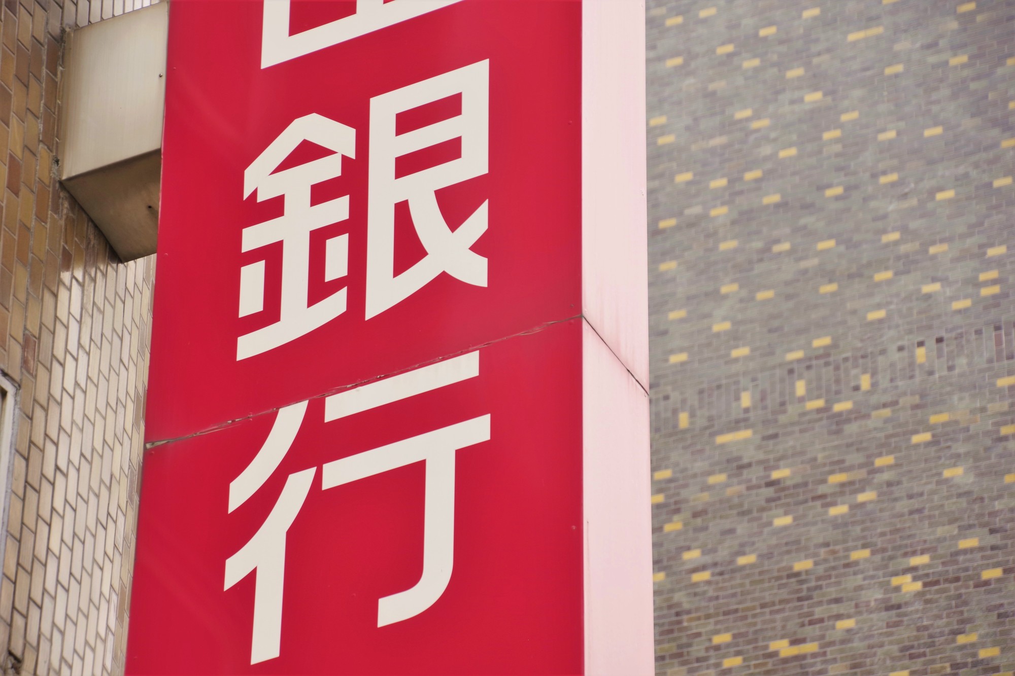 年収400万円で住宅ローンを組むポイント