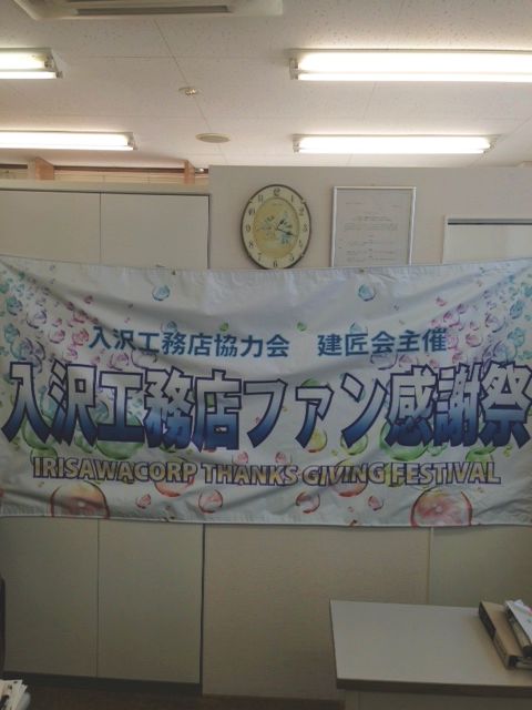 hata.JPG